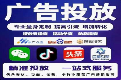 成功背后的力量：SEM推广代运营公司的故事